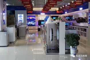 0元購家電！筠連三橋海爾專賣店雙12鉅惠，櫥柜家電套餐引爆消費狂潮