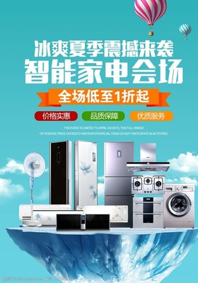 智能櫥柜 廚房革命，未來已來